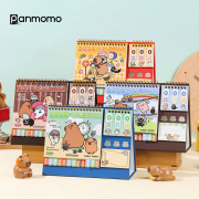 Capybara Crazy Feeling 2026 Large Calendar